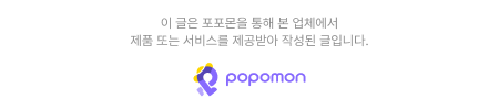 물왕저수지 무한리필 수향편백찜샤브샤브 물왕본점